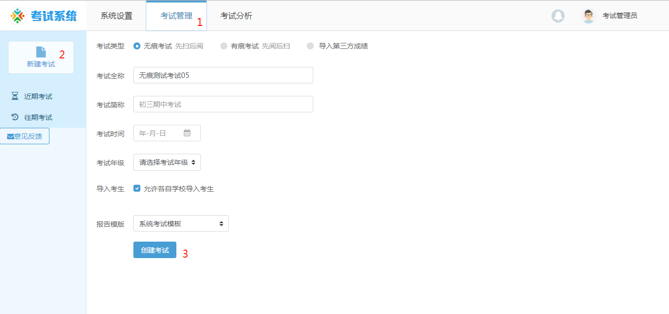 http://exam-oss.yuandingbang.cn/help/resources/20180806/1533543589714209.png