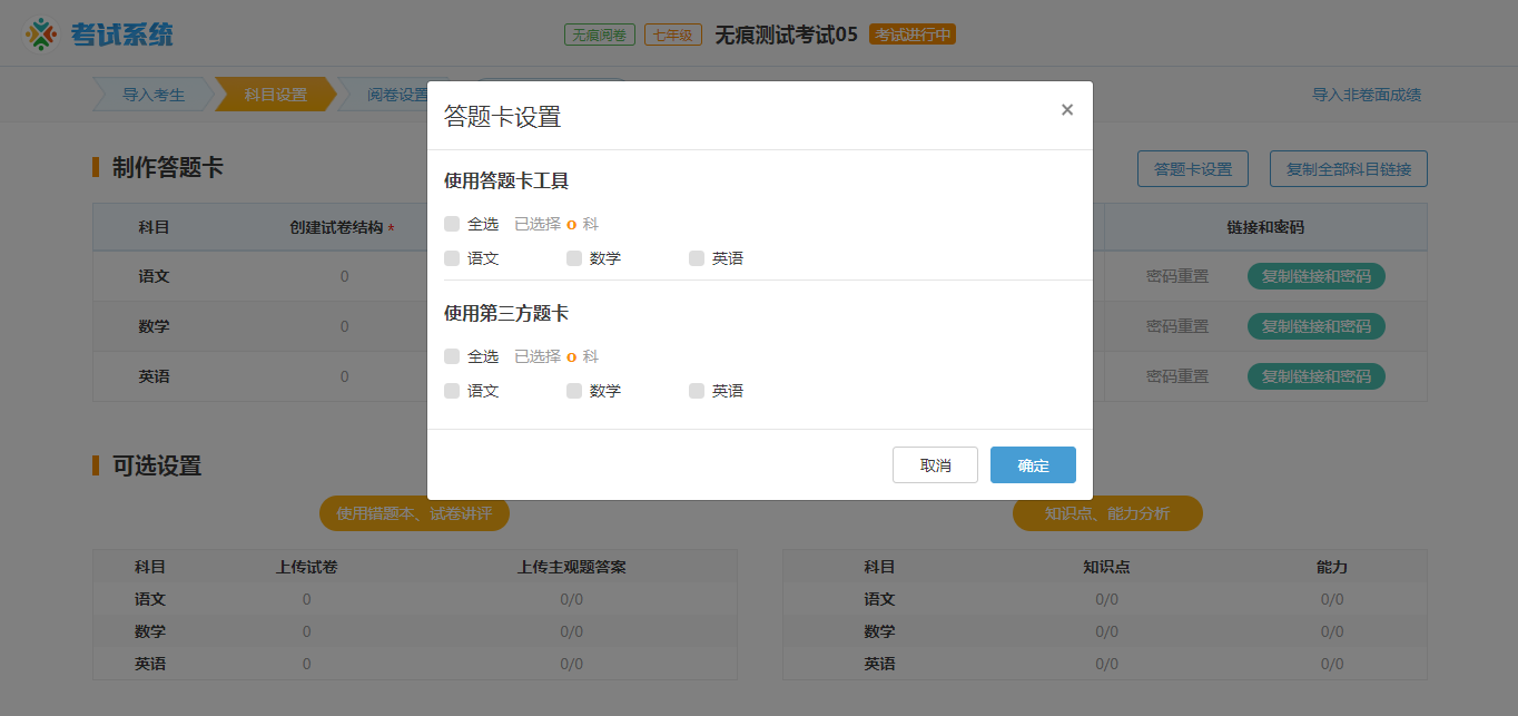 http://exam-oss.yuandingbang.cn/help/resources/20180806/1533545187607789.png http://exam-oss.yuandingbang.cn/help/resources/20180806/1533545187607789.png