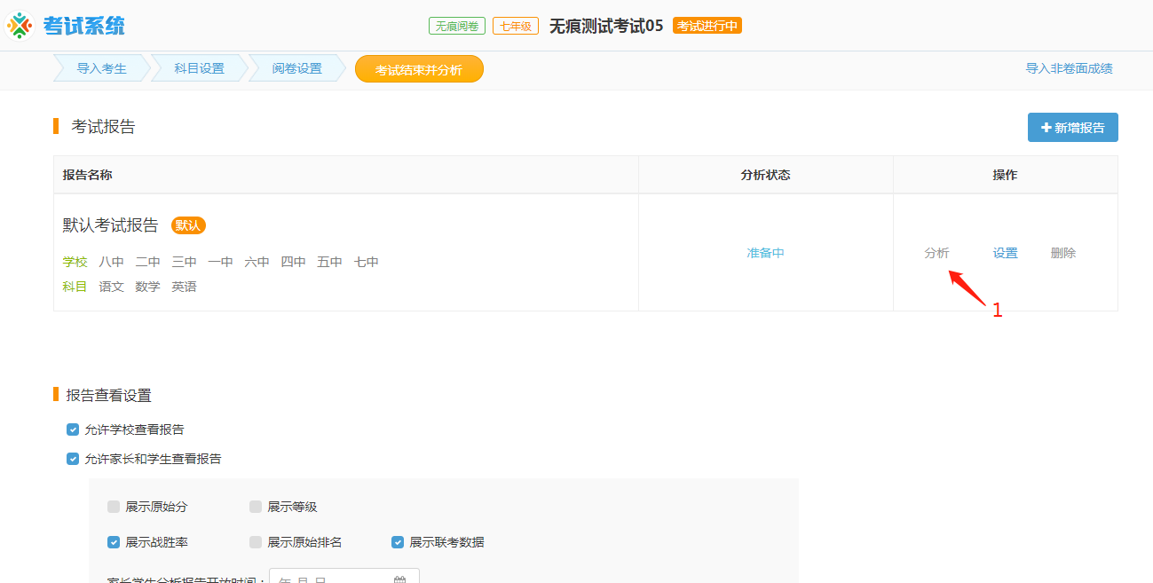 http://exam-oss.yuandingbang.cn/help/resources/20180806/1533545650969308.png