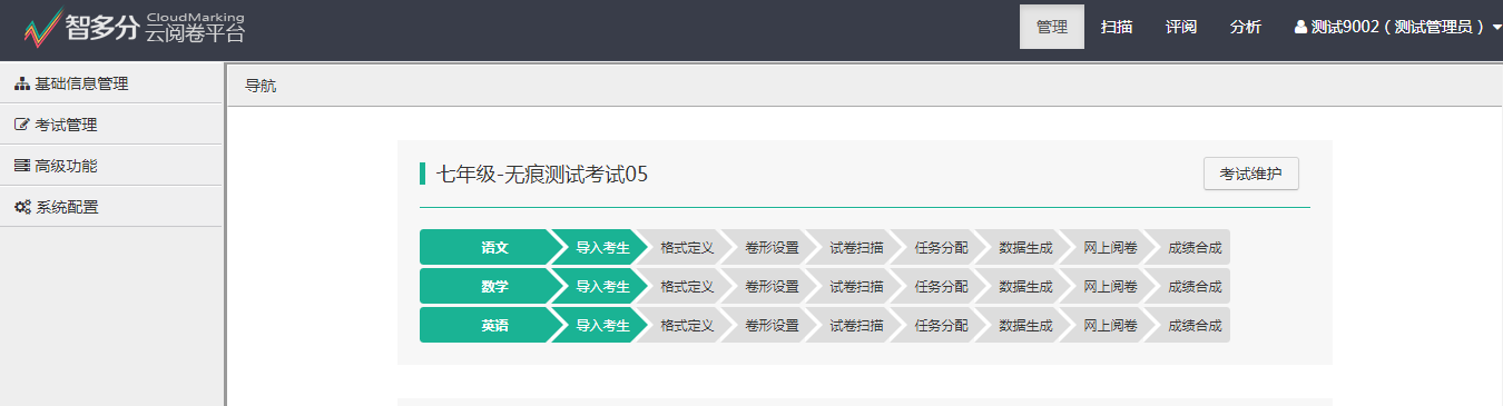 http://exam-oss.yuandingbang.cn/help/resources/20180806/1533545776593686.png