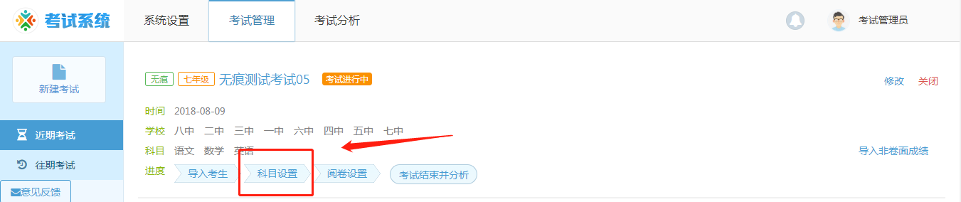 http://exam-oss.yuandingbang.cn/help/resources/20180806/1533546230496271.png http://exam-oss.yuandingbang.cn/help/resources/20180806/1533546230496271.png