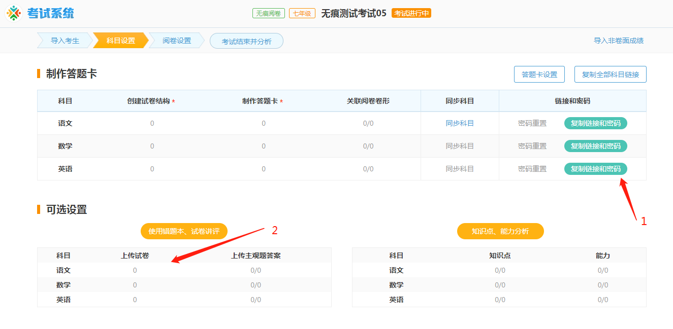 http://exam-oss.yuandingbang.cn/help/resources/20180806/1533546676938828.png http://exam-oss.yuandingbang.cn/help/resources/20180806/1533546676938828.png