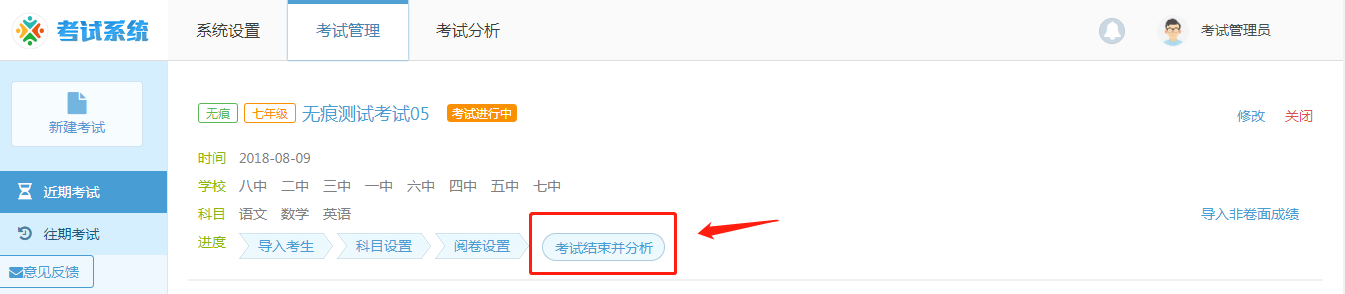 http://exam-oss.yuandingbang.cn/help/resources/20180806/1533549004547004.png