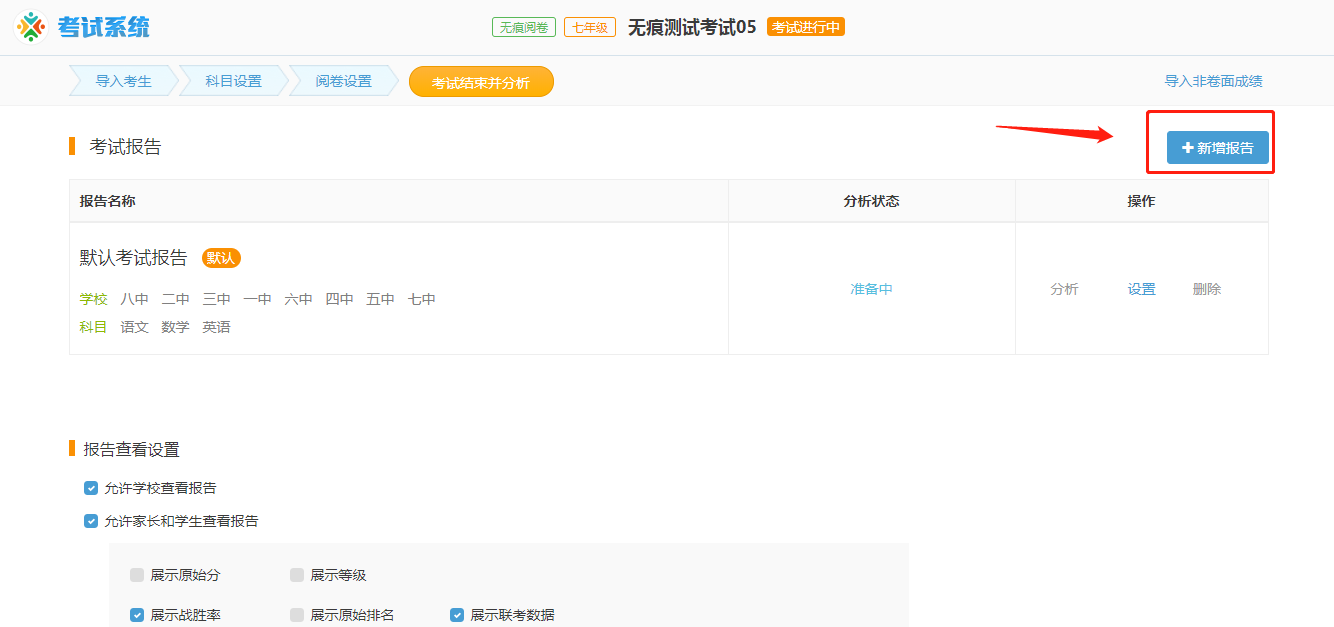 http://exam-oss.yuandingbang.cn/help/resources/20180806/1533549044187238.png