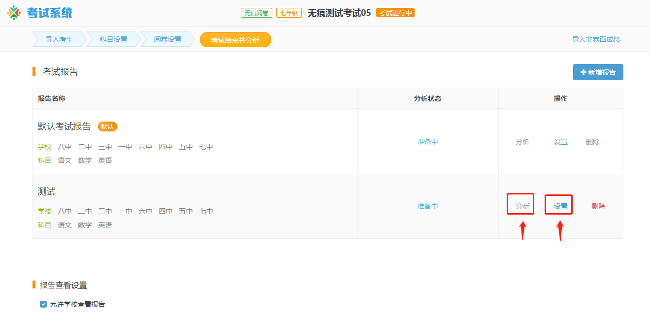 http://exam-oss.yuandingbang.cn/help/resources/20180806/1533549762131358.png