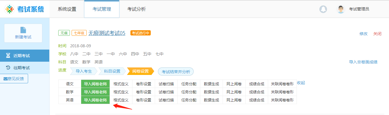 http://exam-oss.yuandingbang.cn/help/resources/20180806/1533550771111230.png
