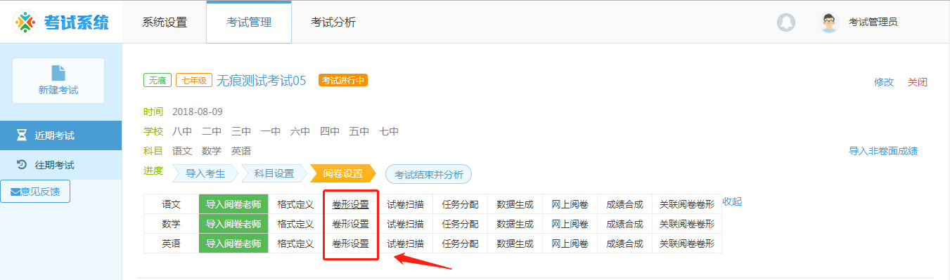 http://exam-oss.yuandingbang.cn/help/resources/20180806/1533550842880503.png