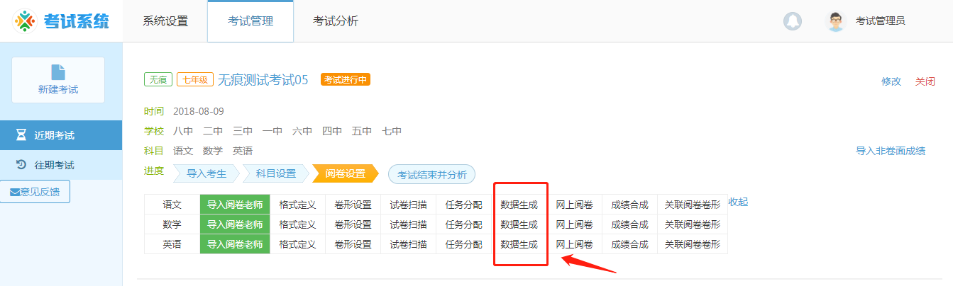 http://exam-oss.yuandingbang.cn/help/resources/20180806/1533551046677303.png