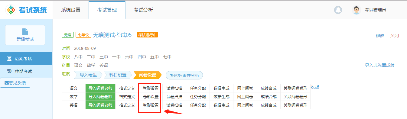 http://exam-oss.yuandingbang.cn/help/resources/20180807/1533623426198280.png