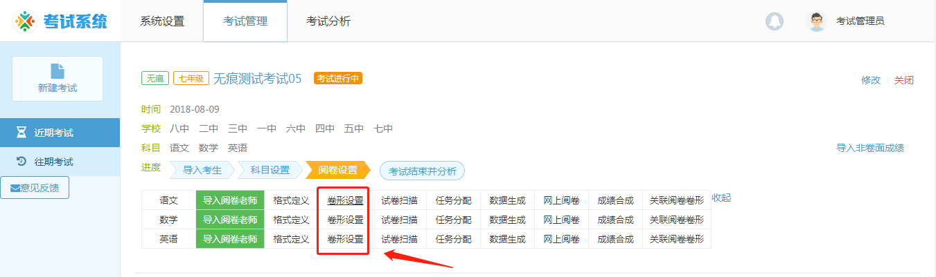 http://exam-oss.yuandingbang.cn/help/resources/20180807/1533623979856545.png