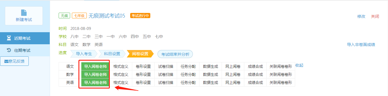 http://exam-oss.yuandingbang.cn/help/resources/20180807/1533624094672100.png