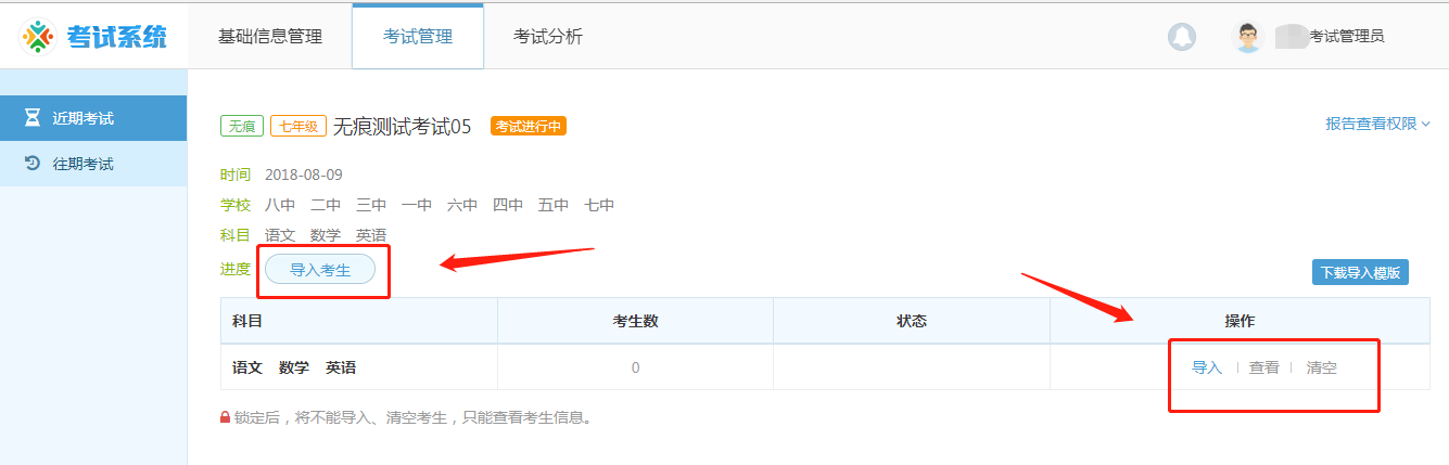 http://exam-oss.yuandingbang.cn/help/resources/20180807/1533630455215941.png