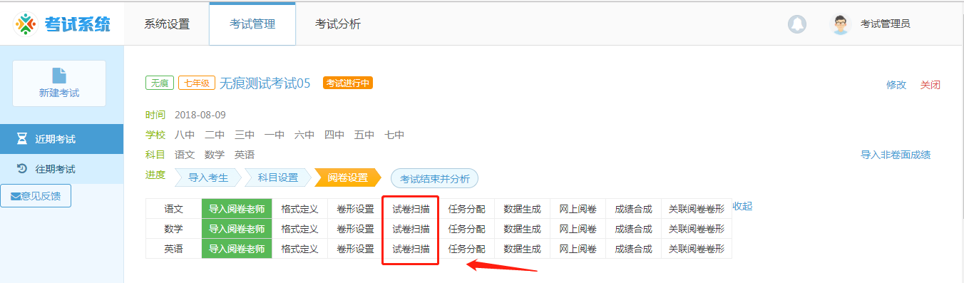 http://exam-oss.yuandingbang.cn/help/resources/20180807/1533630863772518.png http://exam-oss.yuandingbang.cn/help/resources/20180807/1533630863772518.png