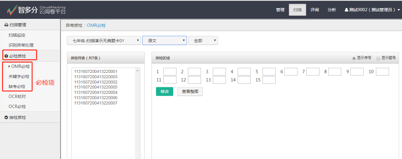 http://exam-oss.yuandingbang.cn/help/resources/20180807/1533631032477266.png http://exam-oss.yuandingbang.cn/help/resources/20180807/1533631032477266.png