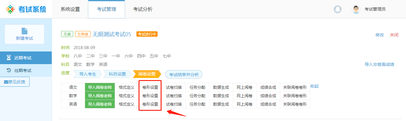http://exam-oss.yuandingbang.cn/help/resources/20180807/1533631297124147.png