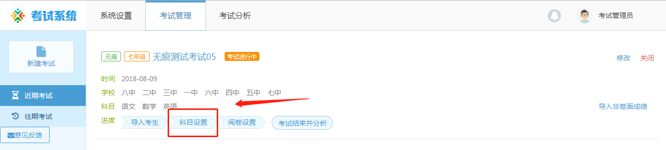 http://exam-oss.yuandingbang.cn/help/resources/20180807/1533632726285960.png