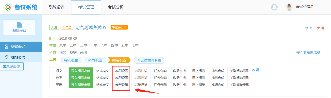 http://exam-oss.yuandingbang.cn/help/resources/20180807/1533632904548192.png http://exam-oss.yuandingbang.cn/help/resources/20180807/1533632904548192.png