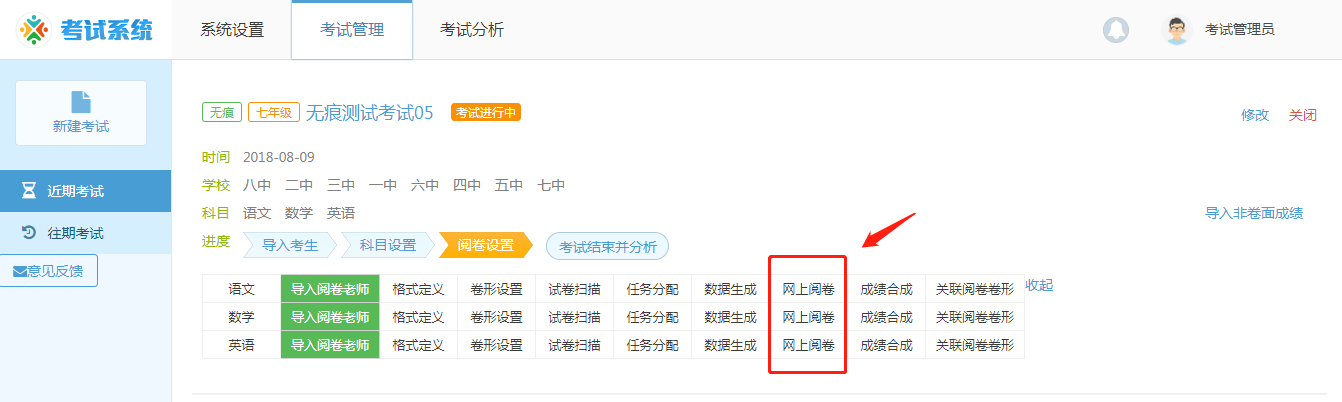 http://exam-oss.yuandingbang.cn/help/resources/20180807/1533633068374382.png