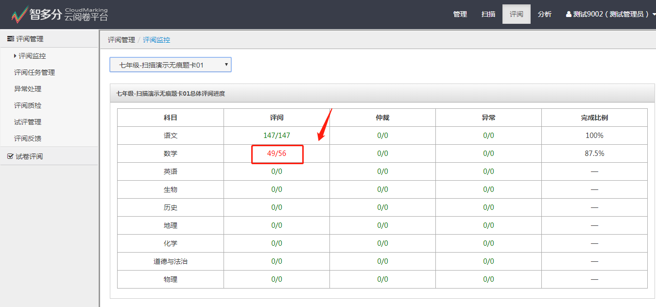 http://exam-oss.yuandingbang.cn/help/resources/20180807/1533633130771809.png
