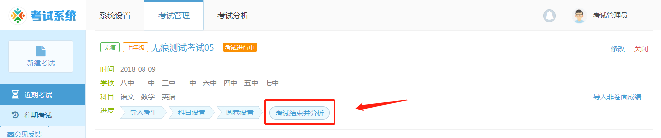 http://exam-oss.yuandingbang.cn/help/resources/20180808/1533712761876836.png