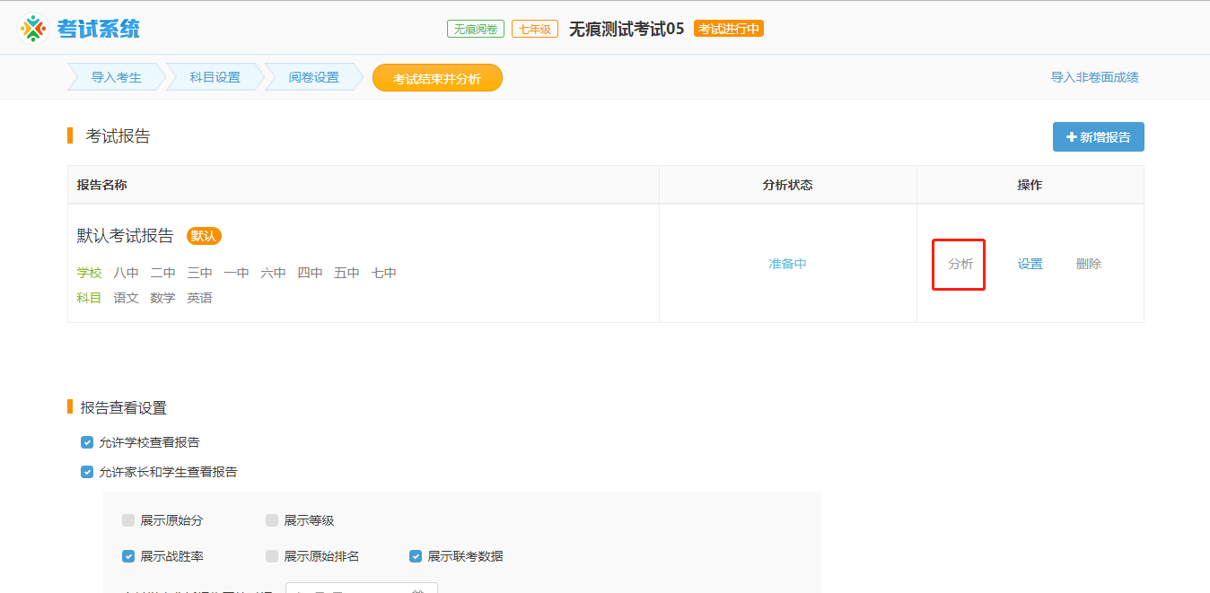http://exam-oss.yuandingbang.cn/help/resources/20180808/1533712960796170.png