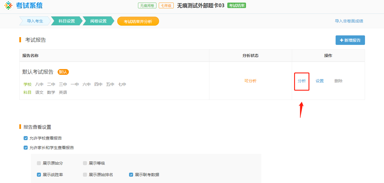 http://exam-oss.yuandingbang.cn/help/resources/20180808/1533713148858459.png