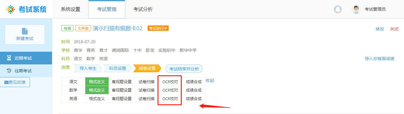 http://exam-oss.yuandingbang.cn/help/resources/20180808/1533713602805201.png