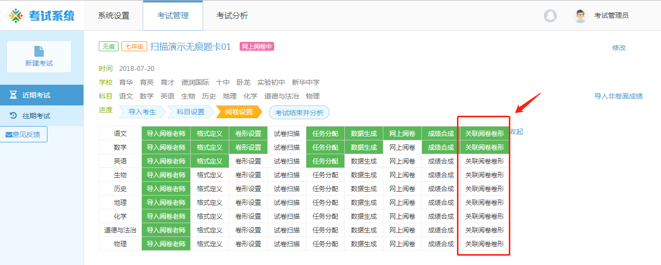 http://exam-oss.yuandingbang.cn/help/resources/20180808/1533718473152077.png