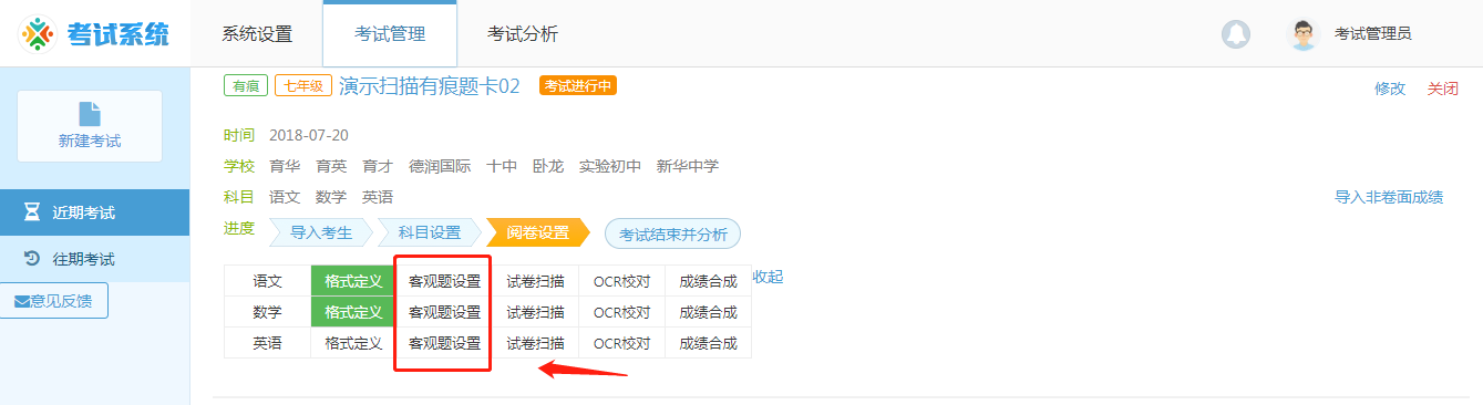 http://exam-oss.yuandingbang.cn/help/resources/20180808/1533721812898938.png