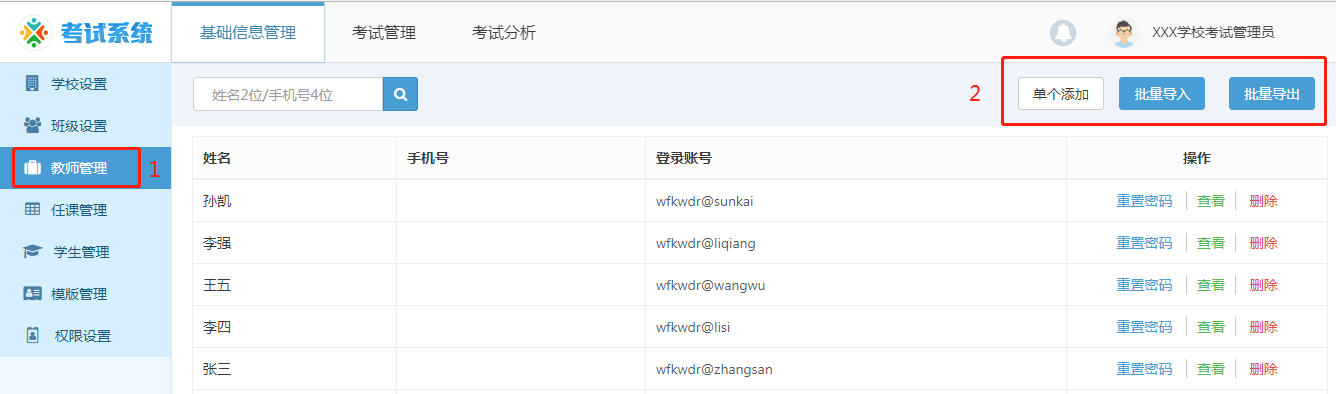 http://exam-oss.yuandingbang.cn/help/resources/20180917/1537164958295346.png