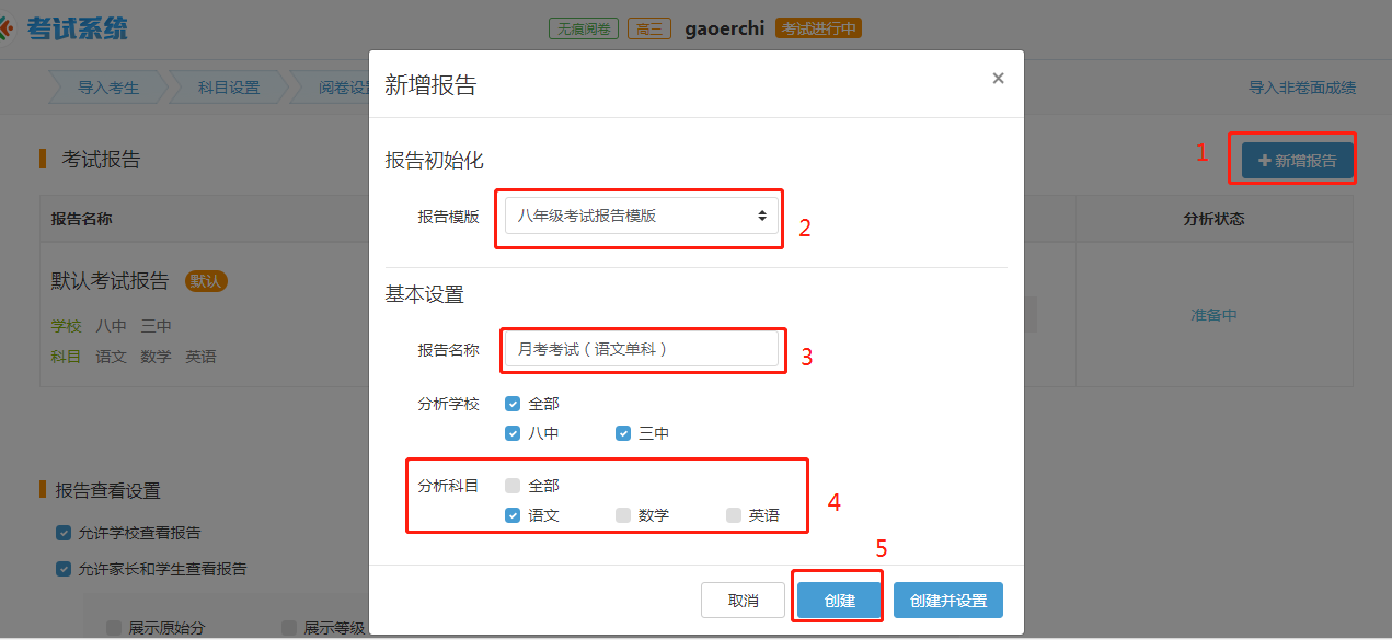 http://exam-oss.yuandingbang.cn/help/resources/20181017/1539747397673410.png