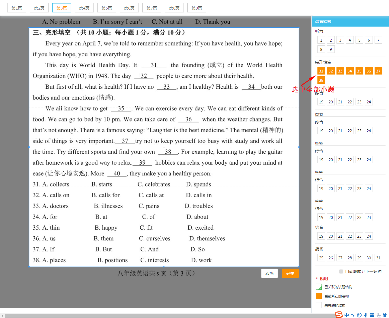 http://exam-oss.yuandingbang.cn/help/resources/20181106/1541484464133348.png 1.png