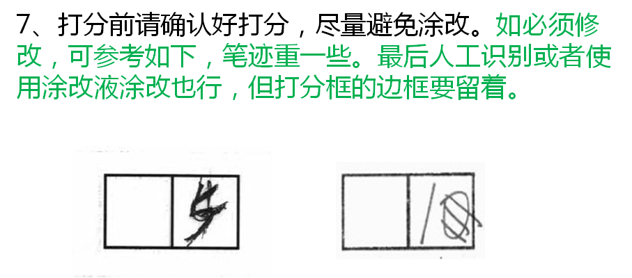 http://exam-oss.yuandingbang.cn/help/resources/20181219/1545200046355248.png