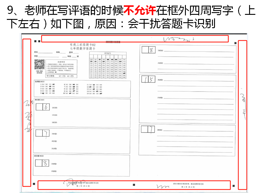 http://exam-oss.yuandingbang.cn/help/resources/20181219/1545200068467323.png