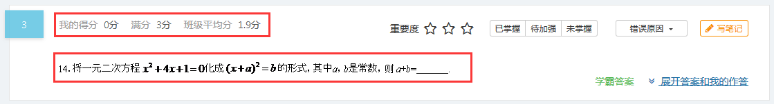 http://exam-oss.yuandingbang.cn/help/resources/20190214/1550134245129619.png 图片.png