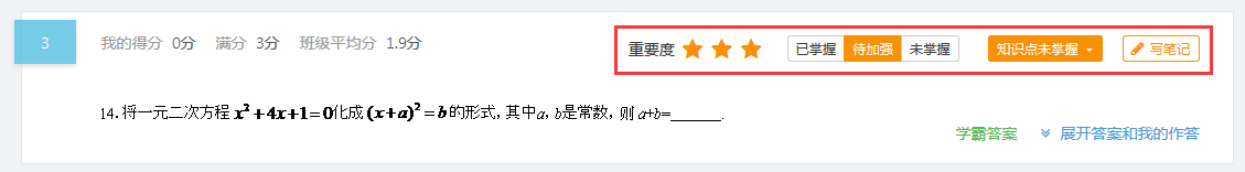 http://exam-oss.yuandingbang.cn/help/resources/20190214/1550134339882005.png 图片.png