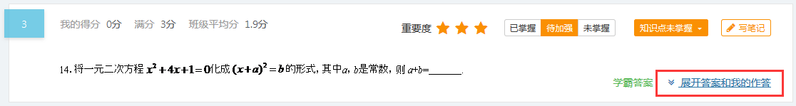 http://exam-oss.yuandingbang.cn/help/resources/20190214/1550134419402945.png 图片.png
