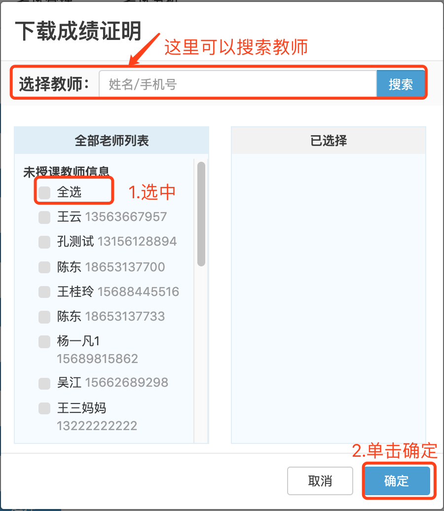 http://exam-oss.yuandingbang.cn/help/resources/20190529/1559098264941194.png