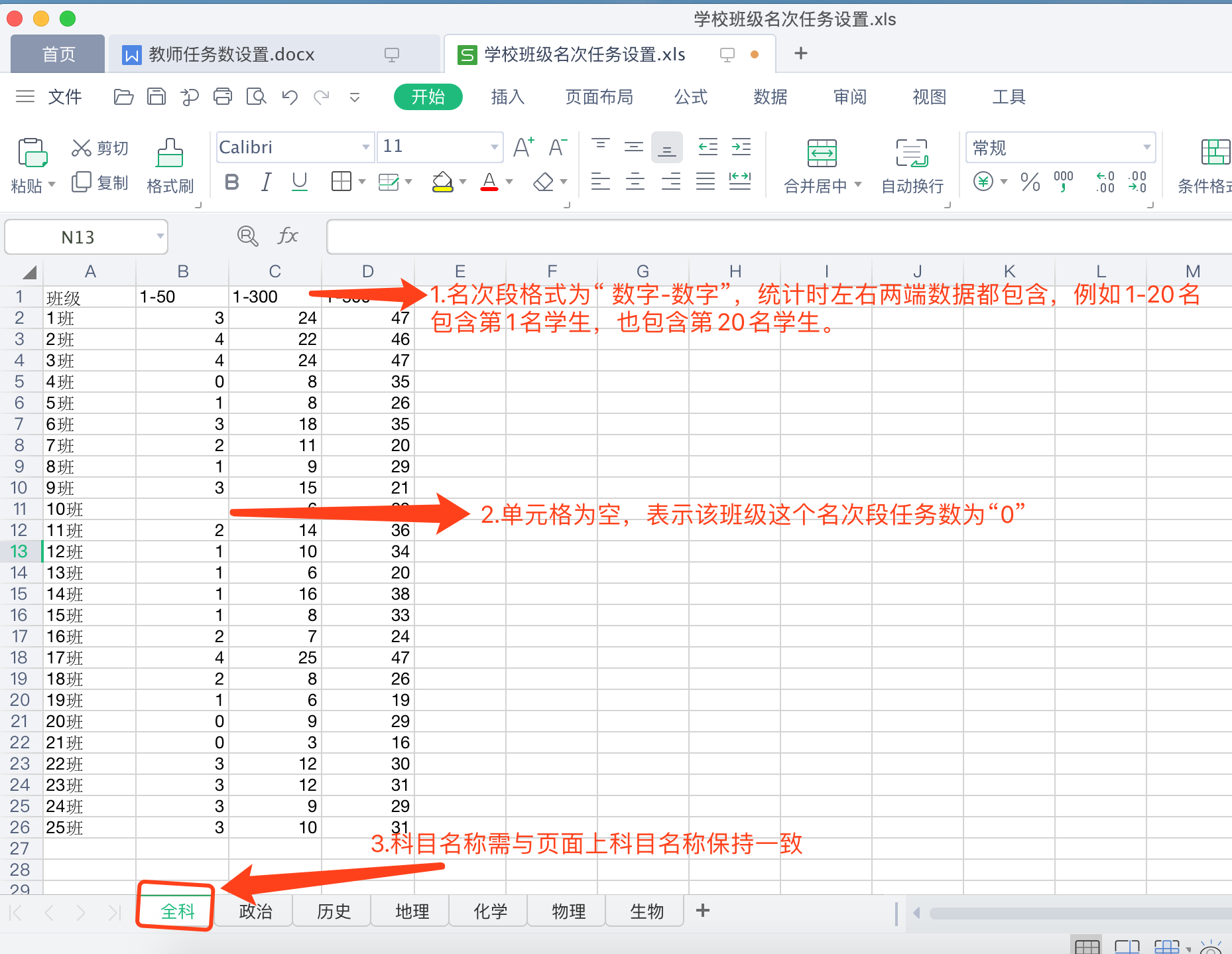 http://exam-oss.yuandingbang.cn/help/resources/20191210/1575959523231467.png