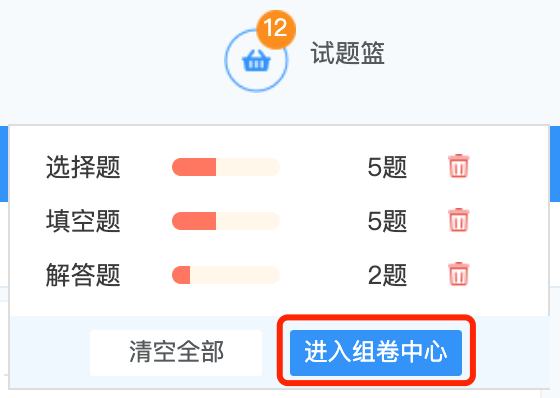 http://exam-oss.yuandingbang.cn/help/resources/20200428/1588043699895288.png image.png