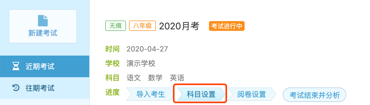 http://exam-oss.yuandingbang.cn/help/resources/20200429/1588148130737324.png image.png