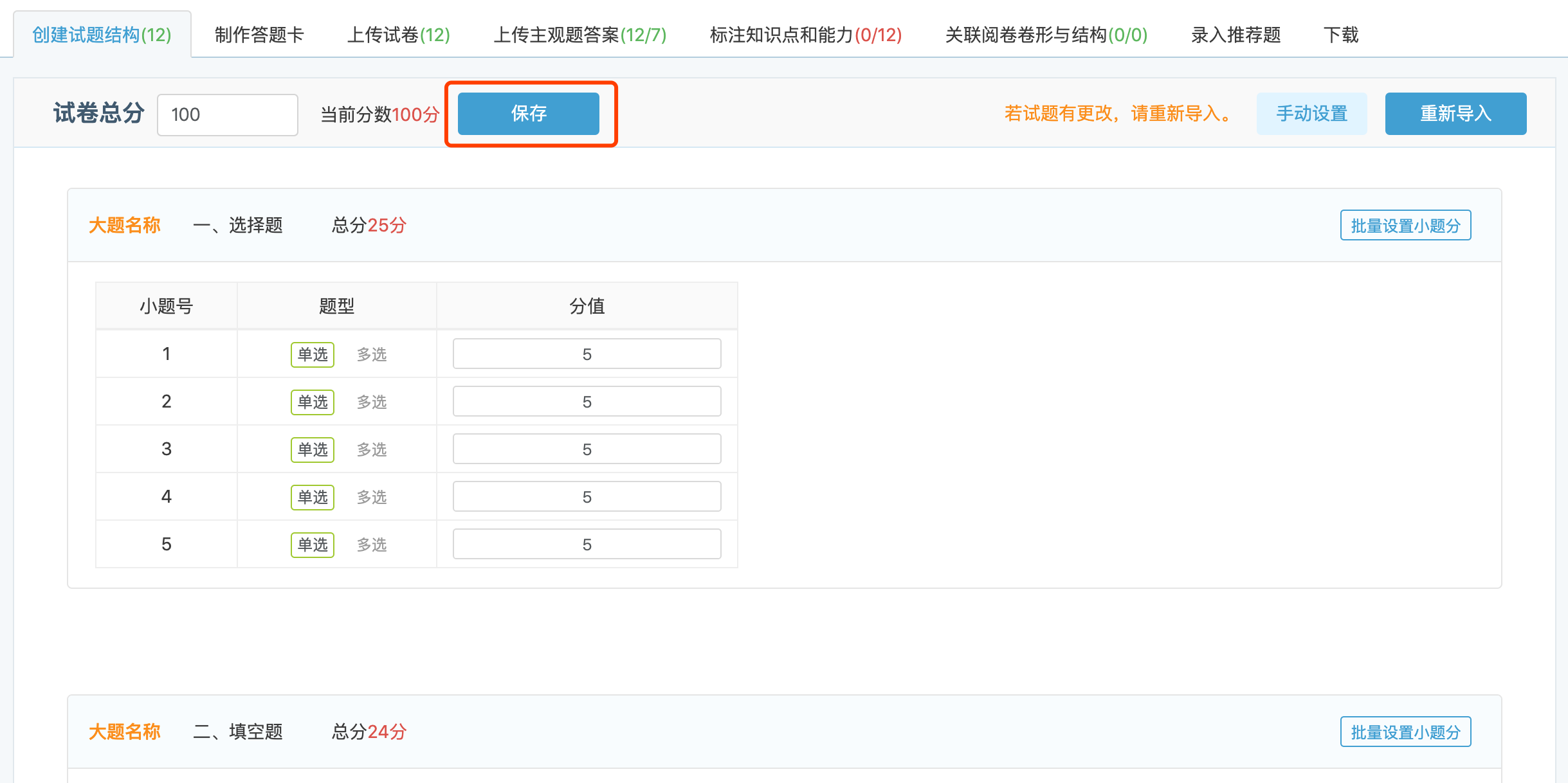 http://exam-oss.yuandingbang.cn/help/resources/20200429/1588148605216641.png image.png