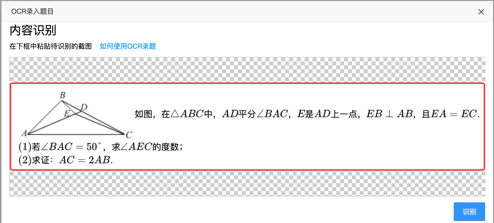 http://exam-oss.yuandingbang.cn/help/resources/20210118/1610940448188983.png image.png