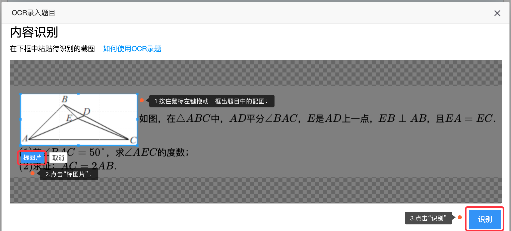 http://exam-oss.yuandingbang.cn/help/resources/20210118/1610940753906683.png image.png