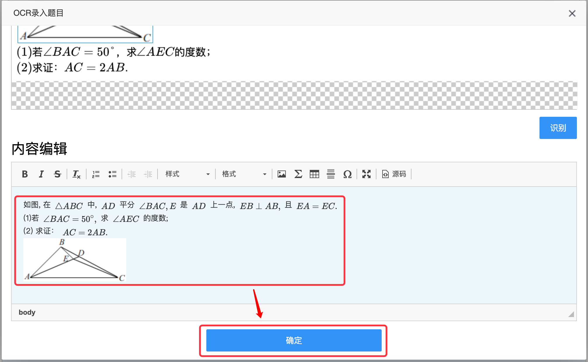 http://exam-oss.yuandingbang.cn/help/resources/20210118/1610940999446747.png image.png