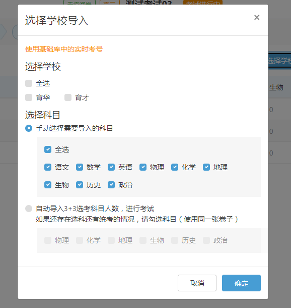 http://exam-oss.yuandingbang.cn/help/resources/20210918/1631952936186139.png image.png