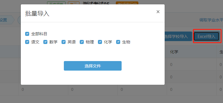 http://exam-oss.yuandingbang.cn/help/resources/20210918/1631953975547296.png image.png