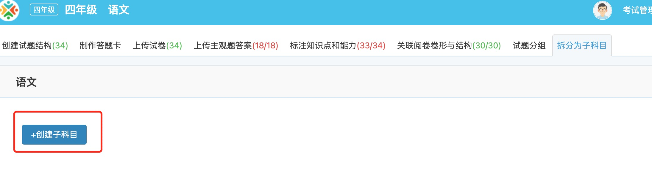 http://exam-oss.yuandingbang.cn/help/resources/20220629/1656482776572309.png http://exam-oss.yuandingbang.cn/help/resources/20220629/1656482776572309.png
