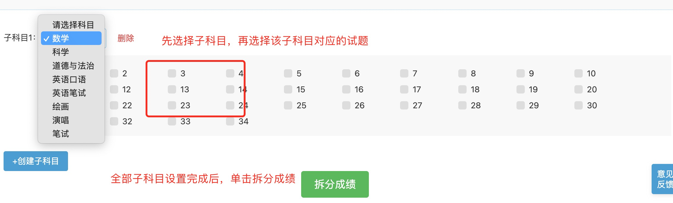 http://exam-oss.yuandingbang.cn/help/resources/20220629/1656482820643454.png http://exam-oss.yuandingbang.cn/help/resources/20220629/1656482820643454.png